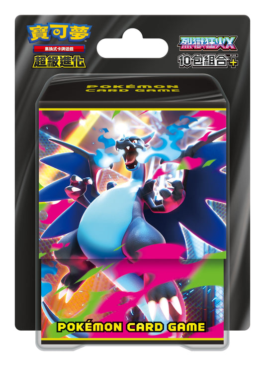 Pokemon | 超級進化 烈獄狂火X 10包組合Plus - M2-10P