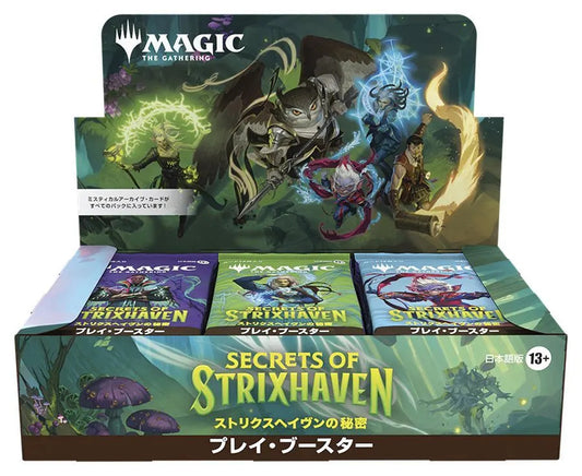 [Magic The Gathering 魔法風雲會] [JP] SOS | Play Booster