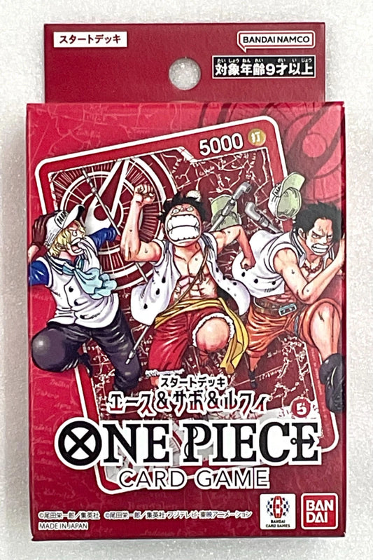 One Piece 起始牌組 starter (海軍三兄弟)