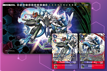 Playmat | 機甲龍獸