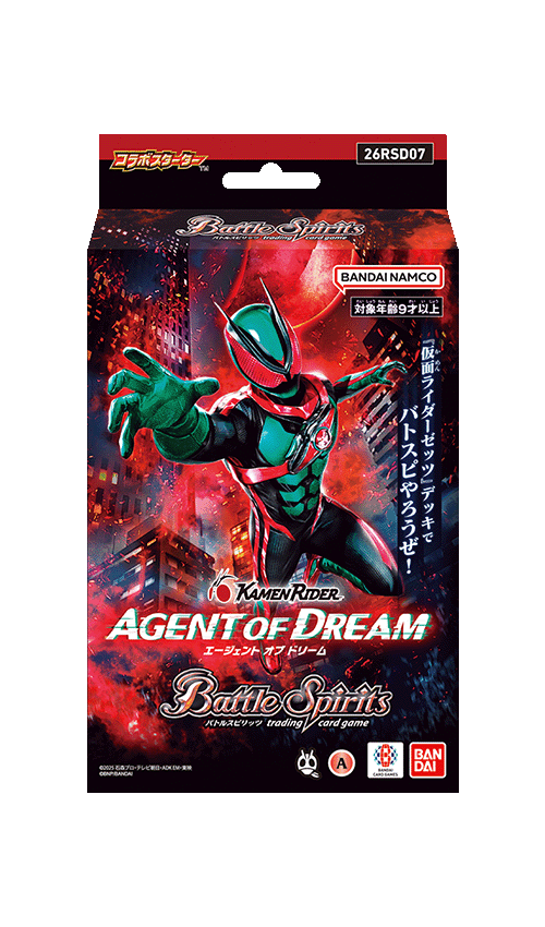 Battle Spirits 26RSD07 | 合作基本組 仮面ライダー AGENT OF DREAM