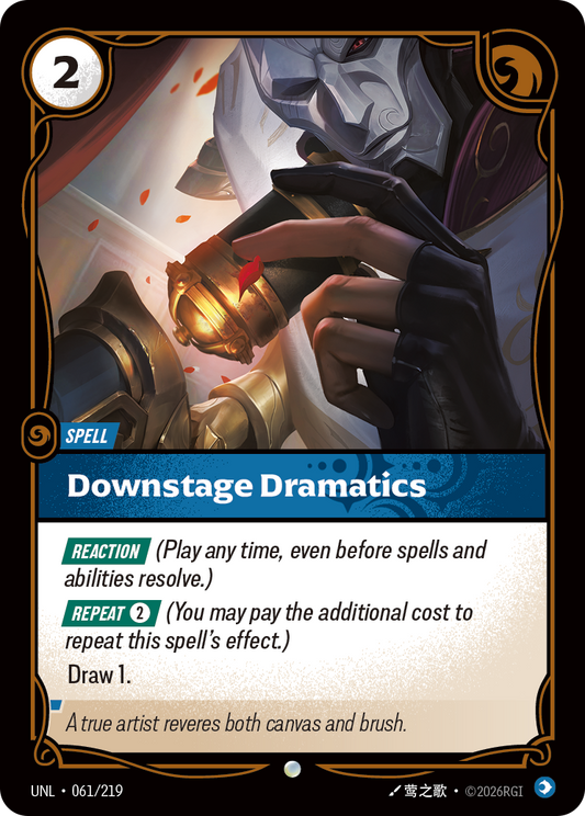 UNL-061/219 Downstage Dramatics | Common
