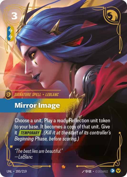 UNL-200/219 Mirror Image | Epic