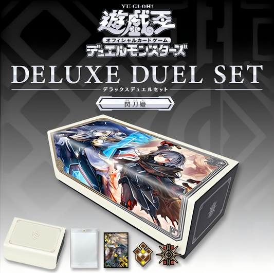Yu-Gi-Oh! Duel Monsters Deluxe Duel Set - Sky Striker - CG2088-A