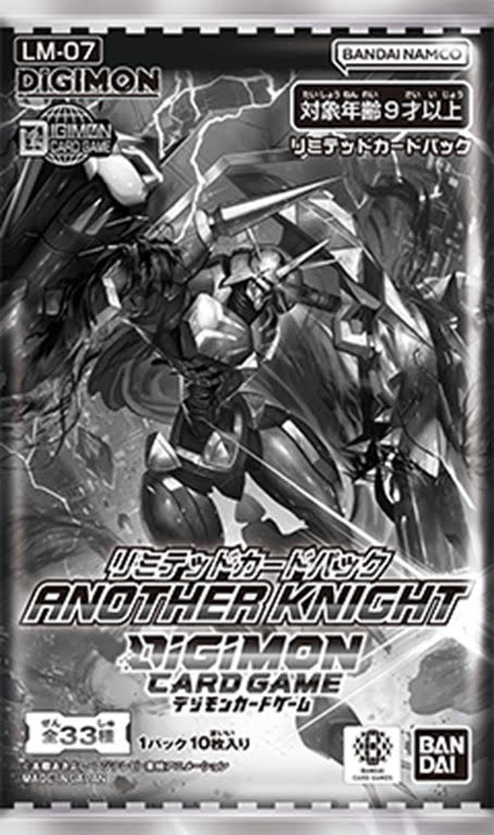 [LM07] 另一位騎士