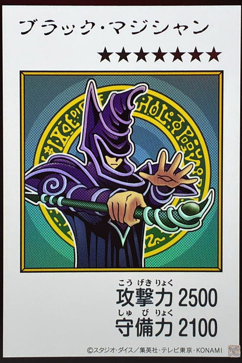 YAC1-JP071 黑魔導 | UR | 彩色