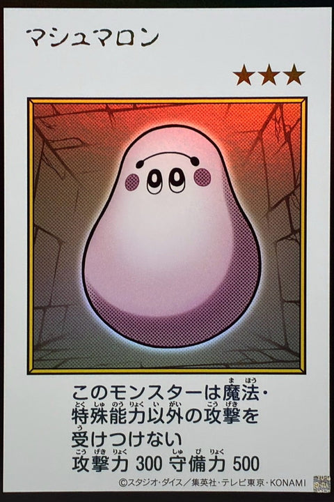 YAC1-JP092 棉花糖 | UR | 彩色