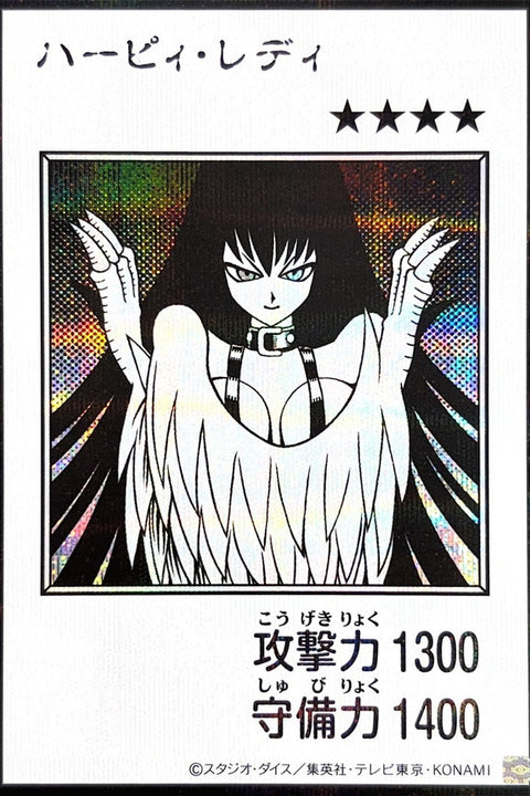 YAC1-JP082 神鷹女郎 | SER | 黑白