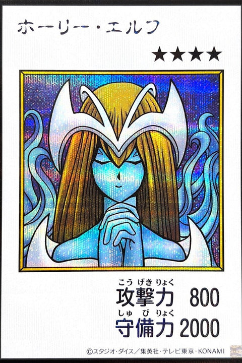 YAC1-JP074 神聖精靈 | SER | 彩色