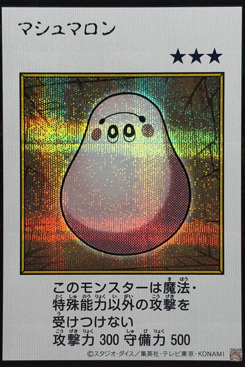 YAC1-JP092 棉花糖 | SER | 彩色