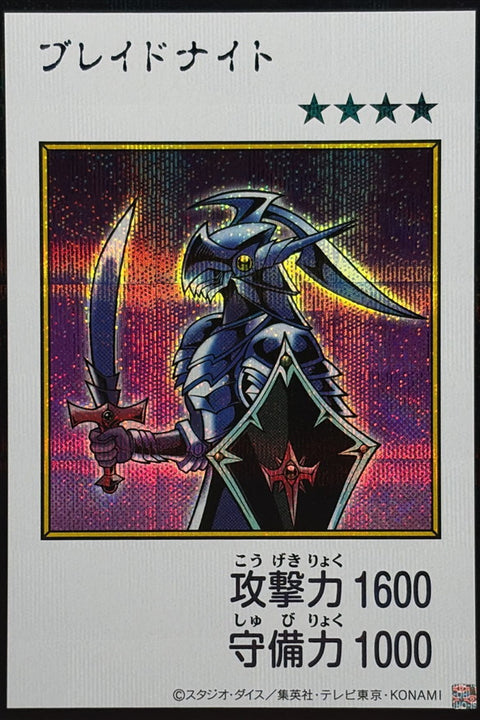 YAC1-JP090 刀鋒騎士 | SER | 彩色