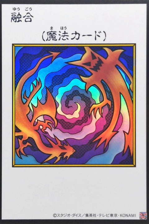 YAC1-Jp096 融合 | UR | 彩色
